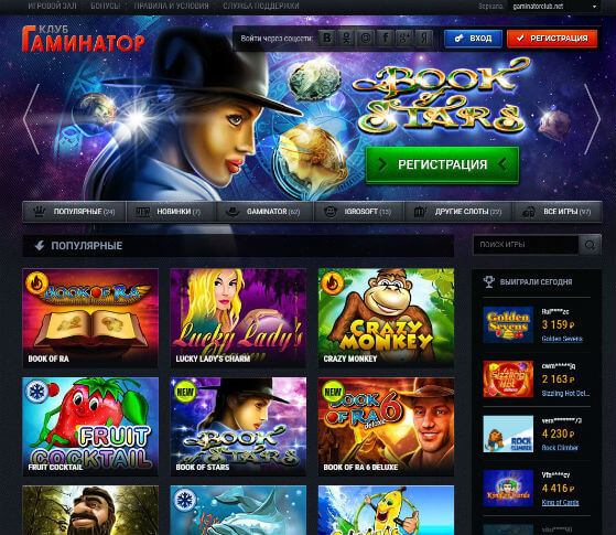 online gaminatorclub com зеркало casino