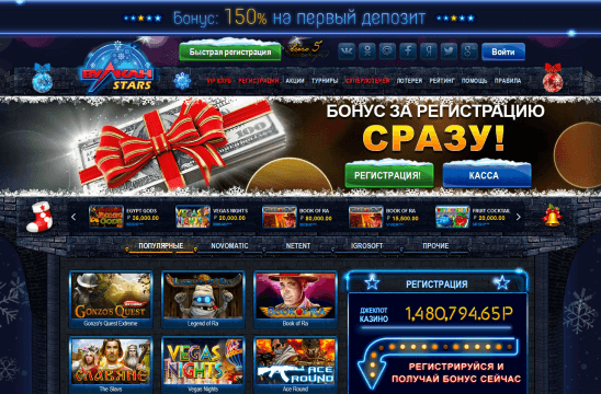 Online Casinos Com
